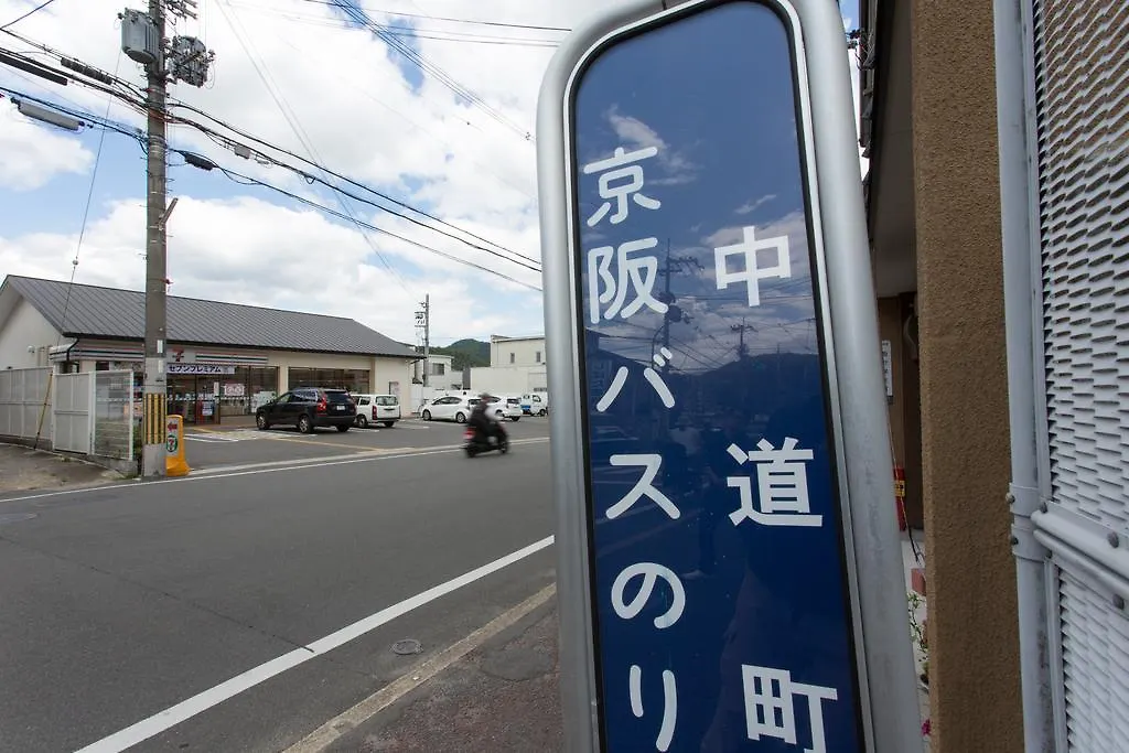 京都市Kitakasan Ichigo-Ichieアパートメント アパート 京都市