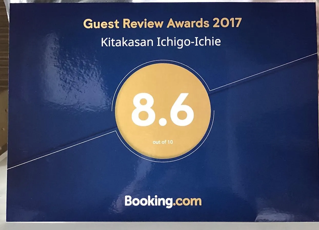Kitakasan Ichigo-Ichie Apartment Kyoto Japan