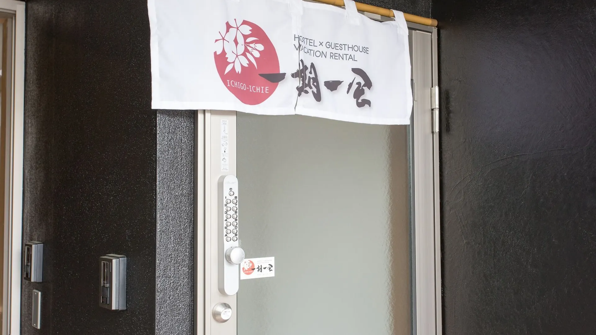 Kitakasan Ichigo-Ichie Daire Kyoto Japonya