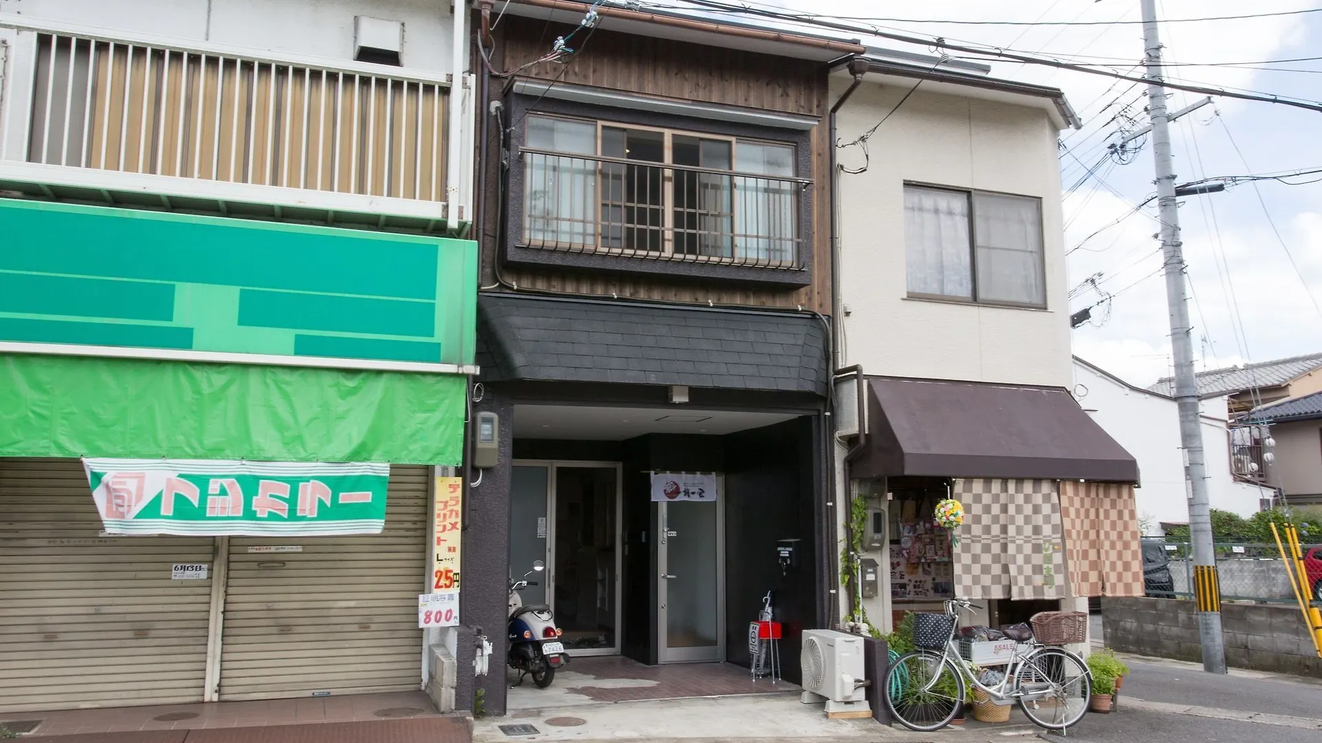 Kitakasan Ichigo-Ichie Daire Kyoto 0*,  Japonya